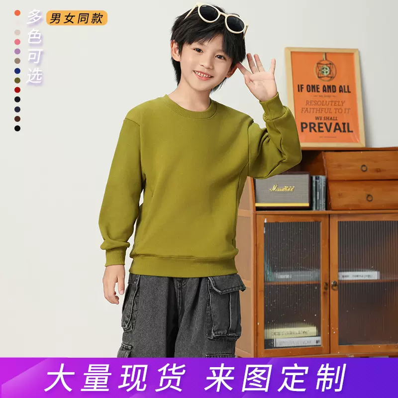 开学季套头纯色亲子装定制logo长袖冬情侣落肩卫衣宽松运动文化衫