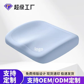 U型枕;坐垫椅垫;记忆枕