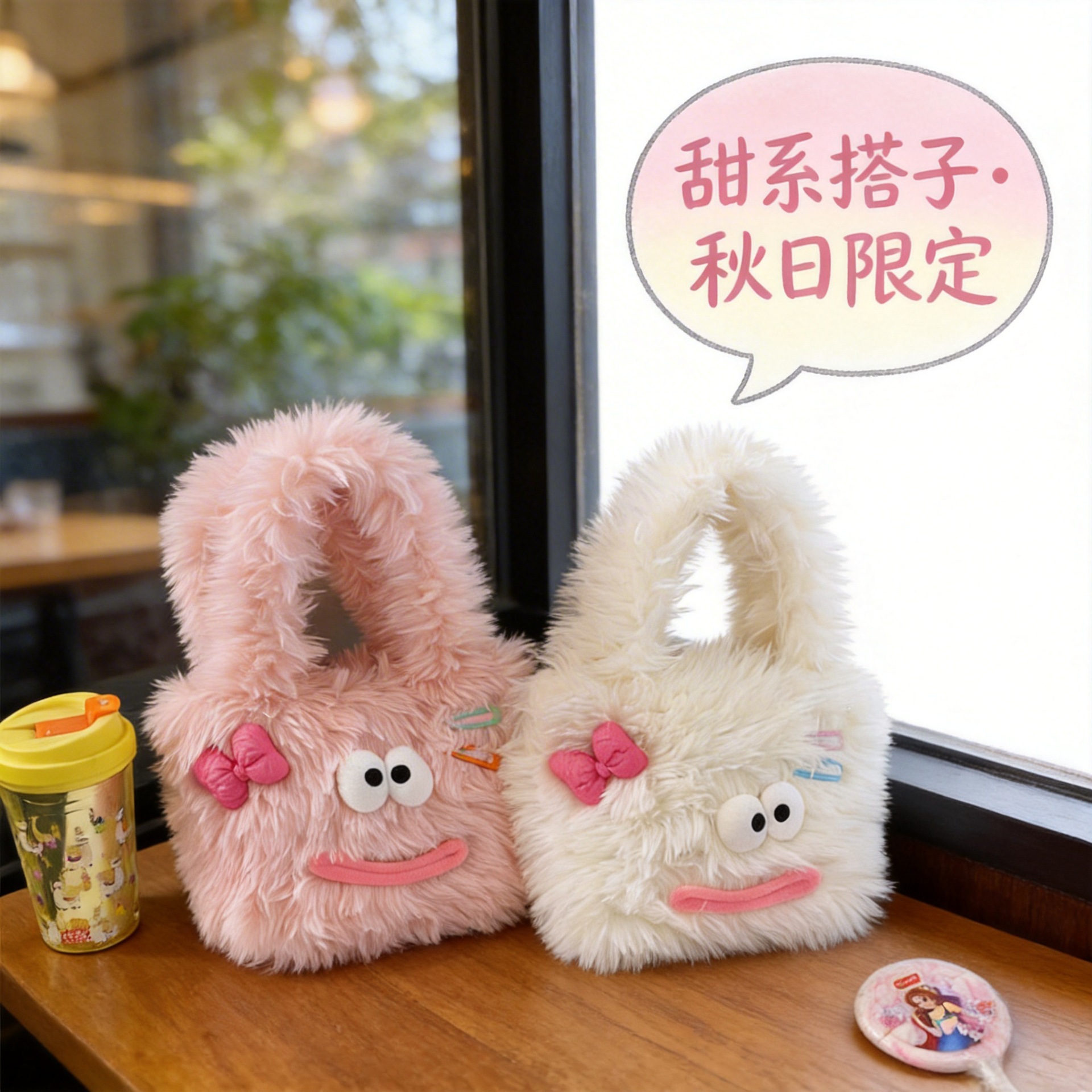 Cartoon demi-season cute shoulder bag