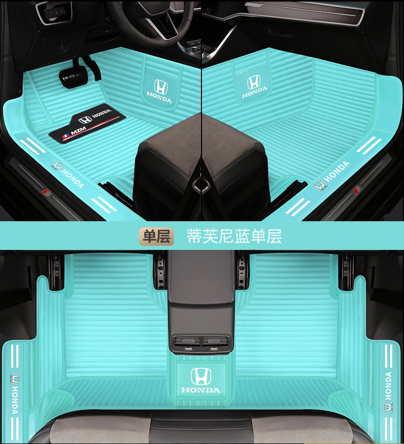 Honda type Accord CRV Binzhi XRV Hao Ying Fit Ling Pai Crown Road Civic Special Full Surrounding Car Mat