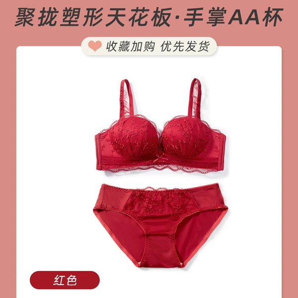 Red set