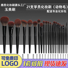 21֧���b���yˢ¹�؄���ë��Ӱɢ��ˢ�۵����t�߹����ľ�����yˢ