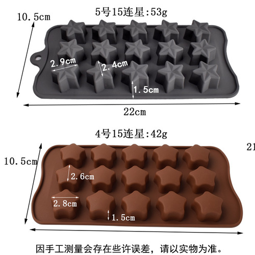 五角星形贝壳硅胶巧克力翻糖果卡通模具烘焙蛋糕冰格水晶滴胶模具