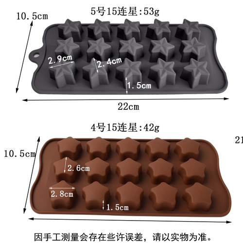 Star-shaped five-pointed shell silicone chocolate candy cartoon mold baking cake ice tray crystal drip mold