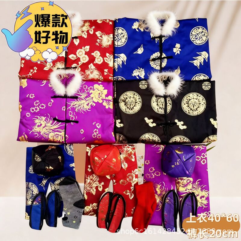 Men's and Women's Thickened Cotton-Padded Clothes, October Qingming Clothing, Fabric Supplies, Complete Set for Tomb-Sweeping Wholesale, Sacrificial Paper Burning Men's and Women's Thickened Cotton-Padded Clothes, October Qingming Clothing, Fabric Supplies, Complete Set for Tomb-Sweeping Wholesale, Sacrificial Paper Burning