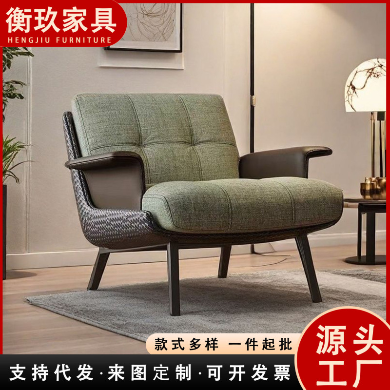 Ins-Style Homestay Light Luxury Leisure Single Sofa Chair for Living Room, Study, or Meeting Armchair
