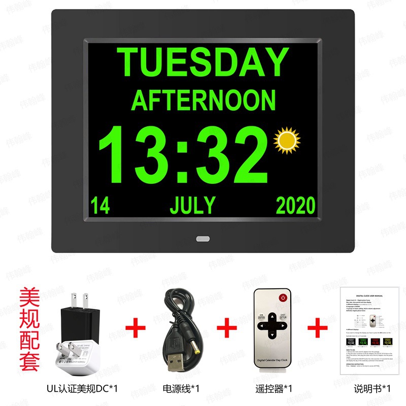 Reloj digital de 8 pulgadas más vendido transfronterizo, marco de fotos digital, pantalla LCD electrónica, recordatorio de medicamentos para personas mayores