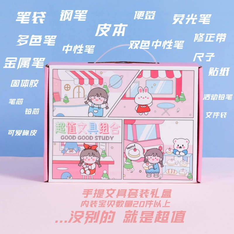 Creative handheld stationery, cute set, gift box for students, Birthday gift