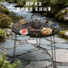新款围炉煮茶小圆桌可折叠烤火炉多功能户外便携露营耐用烧烤桌