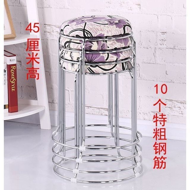 塑料圆凳子家用简约时尚高圆凳加厚钢筋凳套凳餐桌凳板凳|undefined