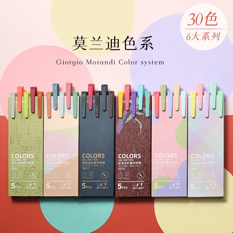 Colored Morandi Neutral Pen 0.5 Boxed Quick-Drying Student Note-Taking Macaron Handbook Retro Chinese Style