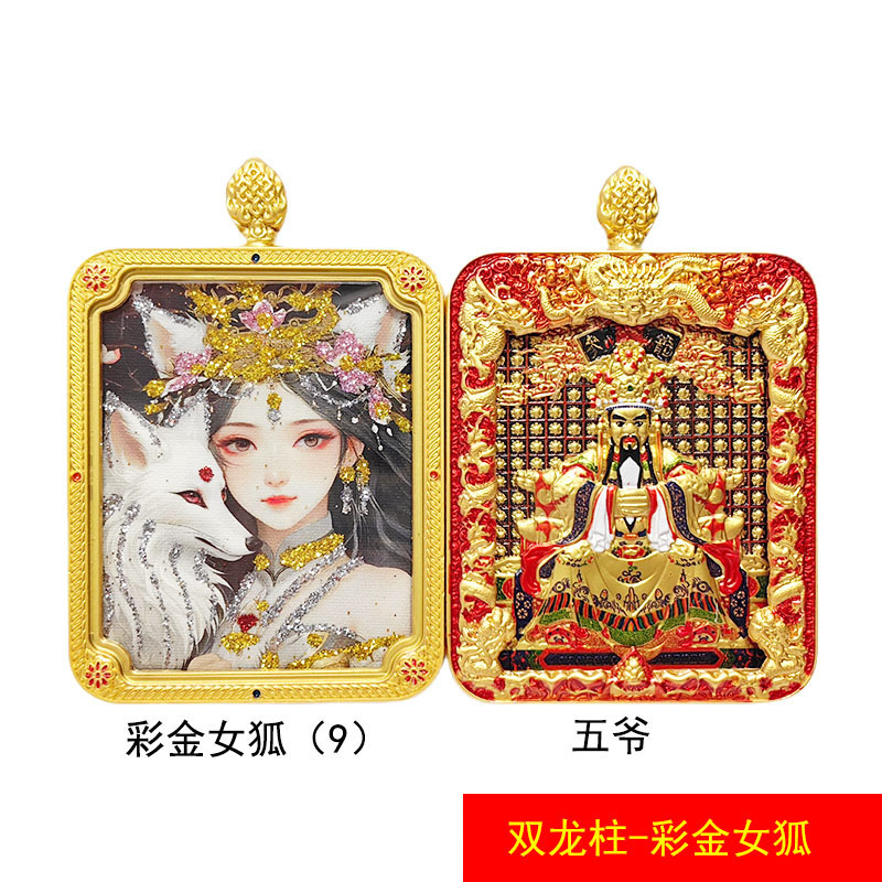 【彩金九尾狐】半手描き金前世と現在ザキラム両面五葉金タンカペンダント|undefined