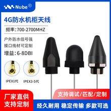 2G/3G/4G����ȫ��������ˮ�����F�͙C���쾀 IPEX�ӿ�