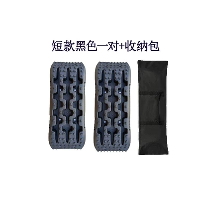 board outdoor self-driving rescue — Kempinq və səyahət - mini-black-pair-storage-bag
