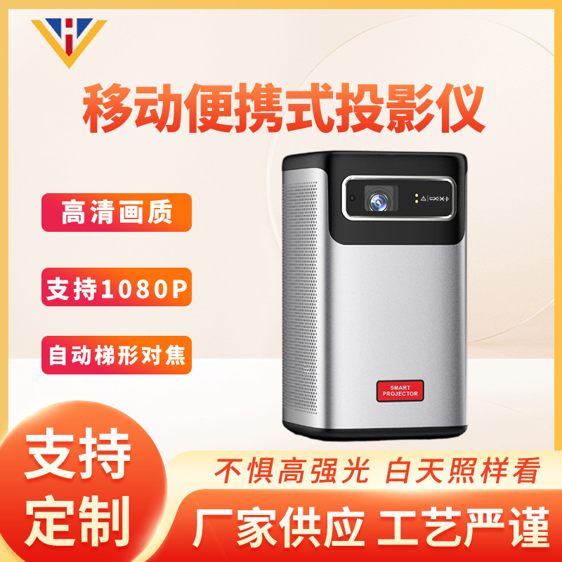 Dlp Projector Outdoor Portable Projector Home Outdoor Camping Style Built-In Battery Small Projector