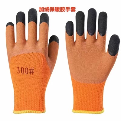 keep warm Labor insurance glove Plush thickening Terry non-slip wear-resisting construction site winter Labor insurance protect glove