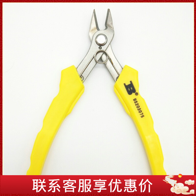 波斯工具 电子钳5" BS203075