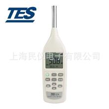 台湾泰仕TES-52A数字式噪音计