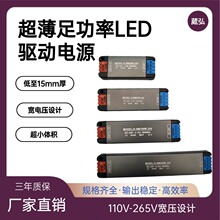 �������͵Ƶ�Դ110V/220Vת��ѹ24Vֱ��led��Դ��ѹ����羳ר��