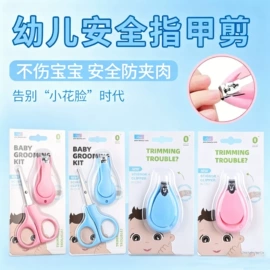 指甲剪/钳/刀;磨脚石;其他美甲产品