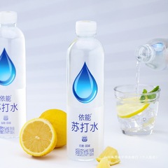 Yineng ソーダ水 ライム グレープフルーツ風味 500ml*24本 無糖 亜鉛強化弱アルカリ性飲料水飲料 全箱