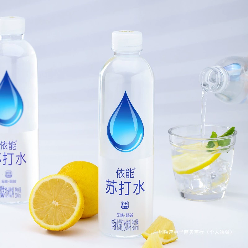 Газированная вода Yineng со вкусом лайма и грейпфрута, 500 мл * 24 бутылки без сахара, обогащенная цинком, слабощелочная питьевая вода, напиток, полная коробка