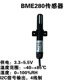 湿度传感器;温湿度变送器;温度传感器