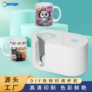 �¿��Ԅӟ��Dӡ�����C11oz15oz�R�˱�ӡ���C��С�͔yʽ�����C�մ�