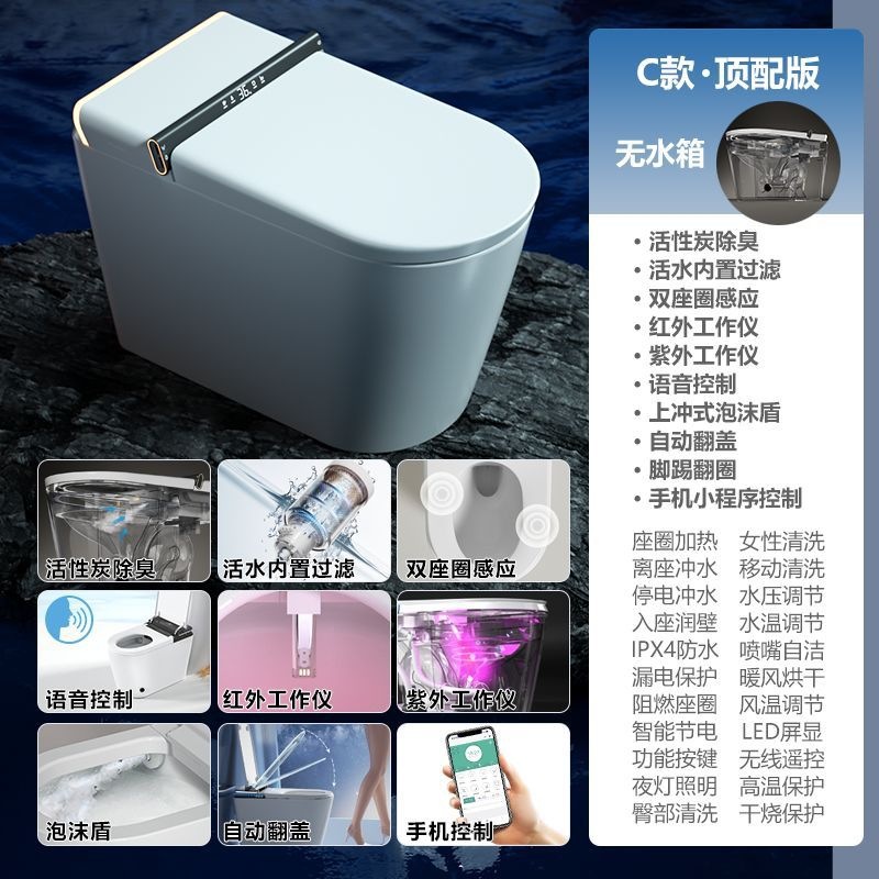 2026 nuevo inodoro inteligente totalmente automático lavar trasero inodoro doméstico Chaozhou inodoro fuente fábrica directa