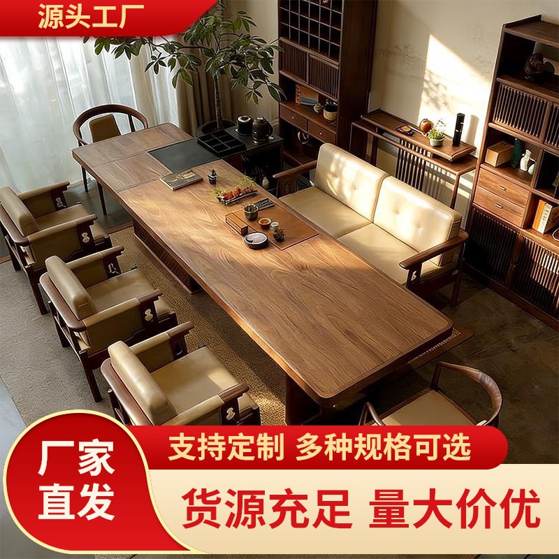 New Chinese-style North American black walnut wood tea table and chair set, high-end tea space, solid wood tea table for office and reception use