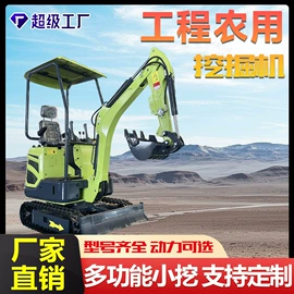 压实机械;其他工程机械;路面机械