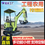 厂家直营小型挖掘机 农用果园履带挖掘机 工程破碎微型挖机