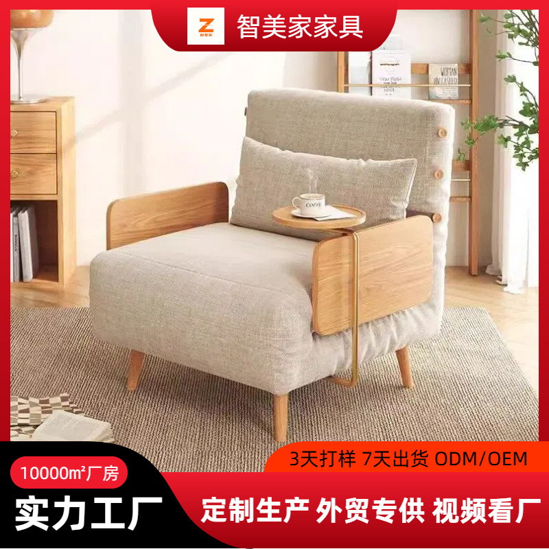 Solid Wood French Sofa Bed Dual-Purpose Living Room Double Small Apartment Balcony Functional Fabric Single Sofa Multi-Functional