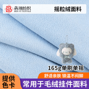 �F؛�u���q165g�u���q���Ϸ��b���r�q��ë�q���В���u���q����