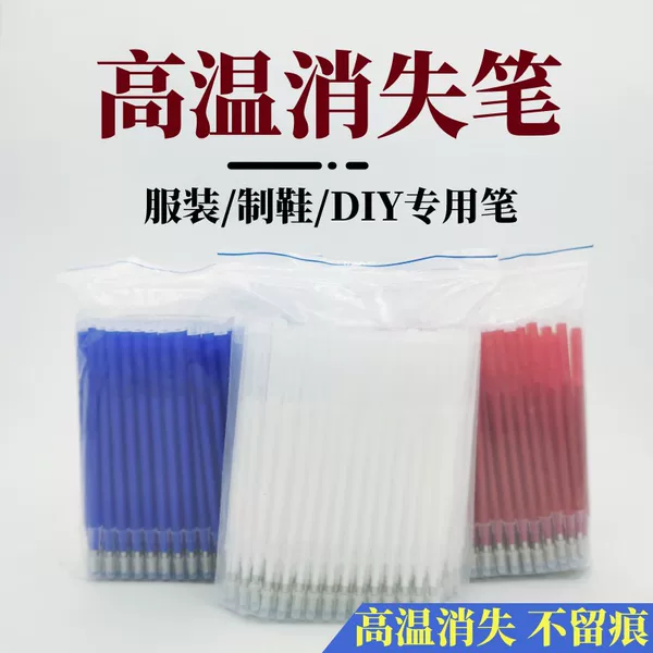 Clothing High Temperature Disappearing Pen Hot Erasable Refill Giant Mark Sewing Clothes Special Leather Marking Positioning Refill