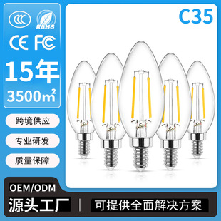 定制灯丝仿古led灯丝欧美复古C35小螺口尖泡暖黄光爱迪生灯泡跨境-阿里巴巴