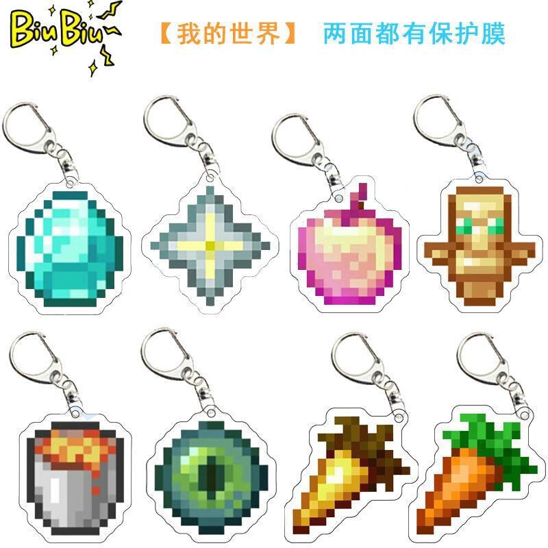 Minecraft Merchandise Acrylic Keychain Diamond Sword Indestructible Totem Lava Bucket Alloy Cross Minecraft Merchandise Acrylic Keychain Diamond Sword Indestructible Totem Lava Bucket Alloy Cross