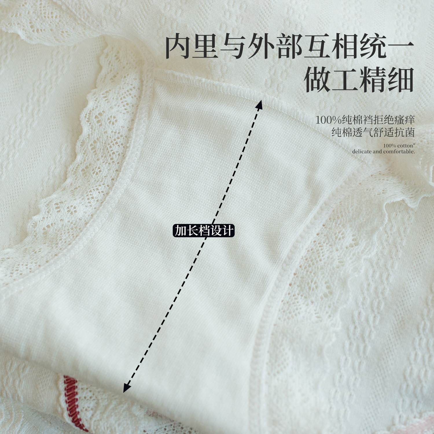 Pantalones interiores de encaje frescas y dulces, 10A de algodón antibacteriano, pantalones interiores de mujer, pantalones de mujer
