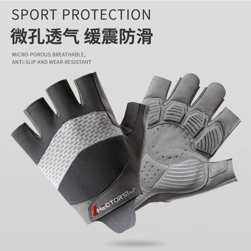 Перчатки для фитнеса с половиной пальца для мужчин и женщин, спортивные тренировки на открытом воздухе, утолщенная воздушная подушка, амортизирующие, дышащие, нескользящие, износостойкие велосипедные перчатки