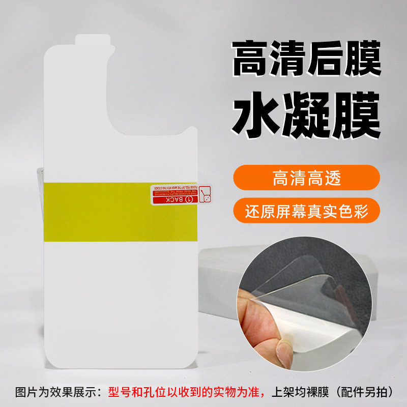 适用华为p60pro/art/P50高清EPU全屏防偷窥tpu水凝膜磨砂手机软膜|undefined