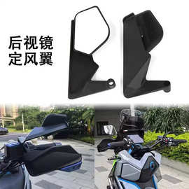 摩托车电动车新款定风翼竞技后视镜铝合金改装翻转二代刀锋反光镜