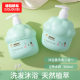 Dorado children's shower gel baby amino acid shower gel 360ml hair care bath 2 in 1 6433