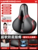 Super soft anti-butt pain [high elastic memory foam + spherical shock absorption + waterproof PU leather + free tools + rain cover] Designer style - red
