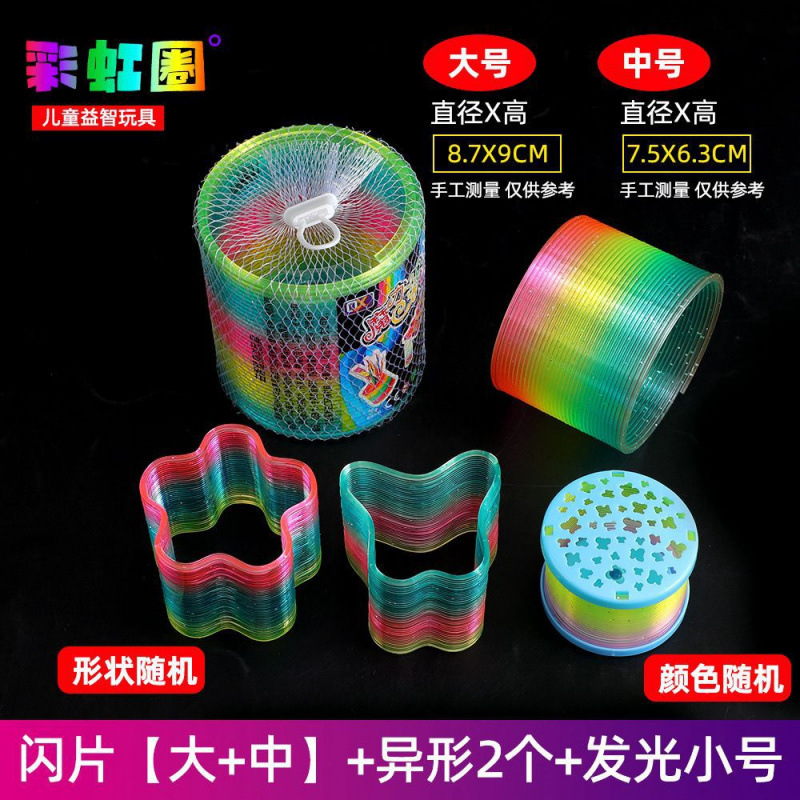 Gran arco iris juguete bobina apilar espectáculo colorido para niños magia estand elástico venta directa al por mayor