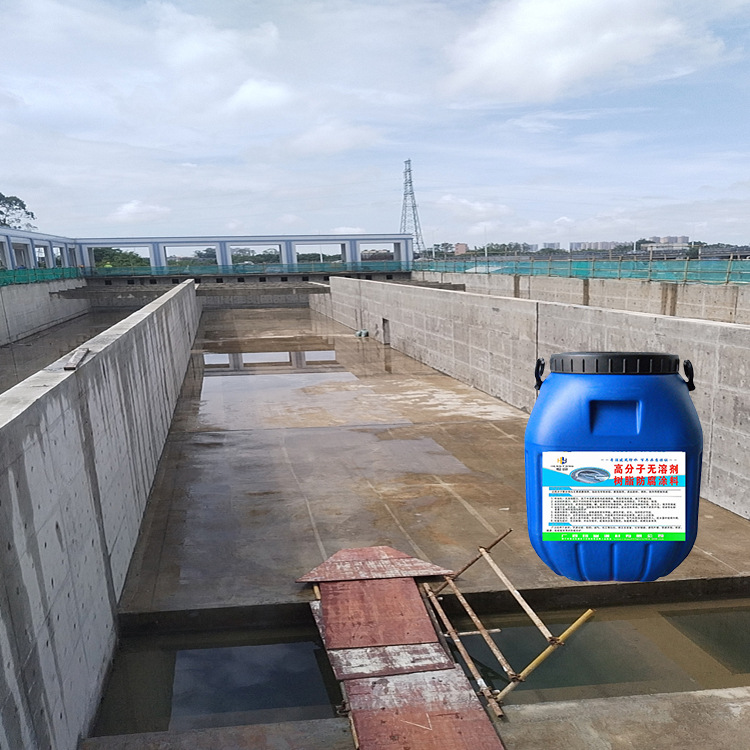 高分子树脂材料 lm水性聚酯复合防腐防水涂料 恒邕