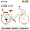 Pearl White [Top Match/Flame Tire] Light Confucian Bearing