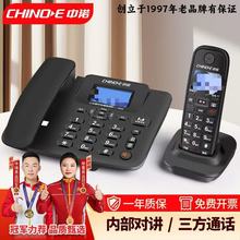 中诺（CHINO-E）无绳子母机商用家用一拖一二三四W128