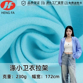 其他针织面料;汗布;毛圈布