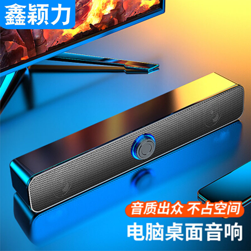 Computer Audio Desktop Wired Long Game Small Speaker Microphone Bluetooth Subwoofer Speaker Surround Heavy Bass