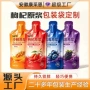 定制鲜榨蒸煮高温原浆